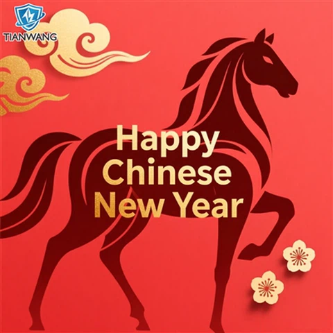 会社ニュース|2026年春節休暇のお知らせ